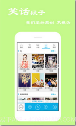 听书宝v4.1.00截图2 听书宝v4.1.00截图2