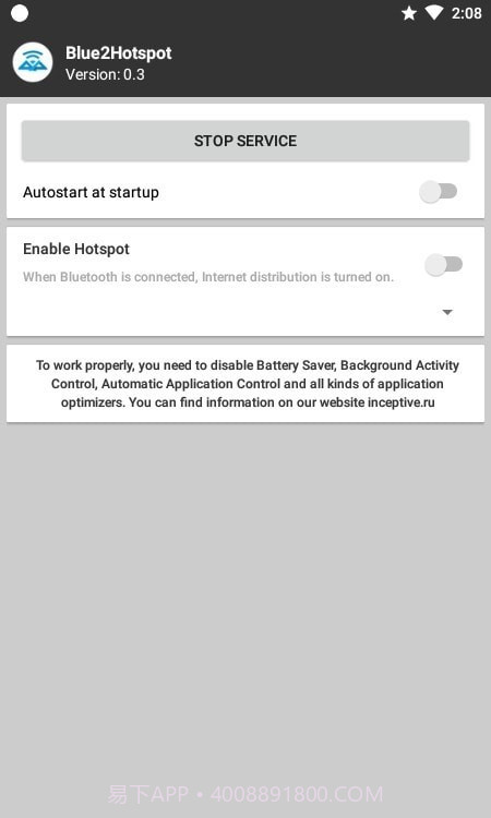 自动WiFi连接截图3