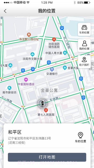 风格控车截图2 风格控车截图2