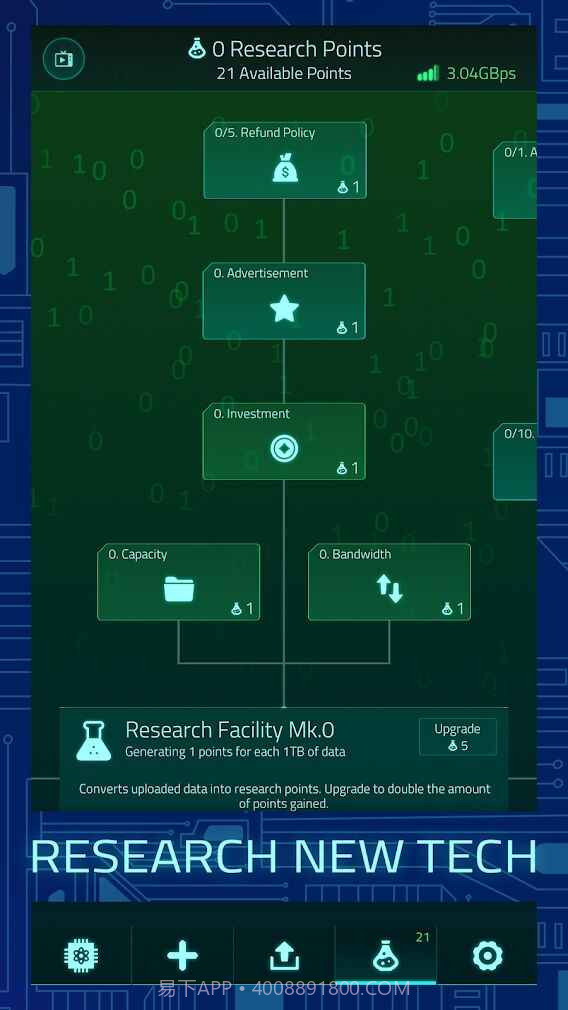 上传模拟器2截图4 上传模拟器2截图4