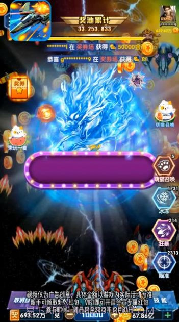 战机奇缘截图1 战机奇缘截图1