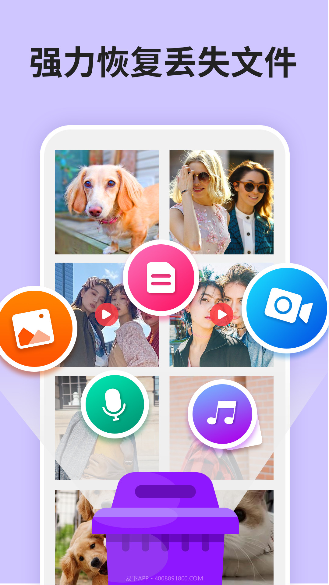 照片高清图片一键恢复APP截图3