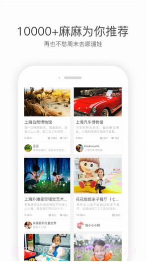 彩贝壳截图1 彩贝壳截图1