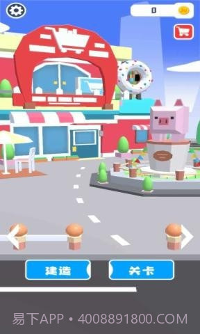 疯狂计划截图2 疯狂计划截图2