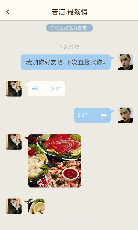 左手截图5 左手截图5