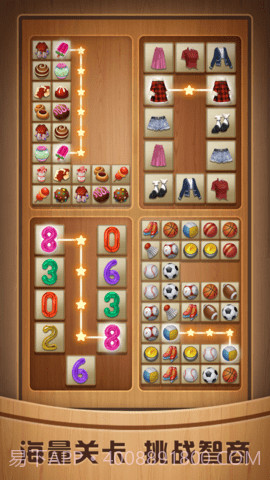 奇怪的连连看v1.2.0截图2
