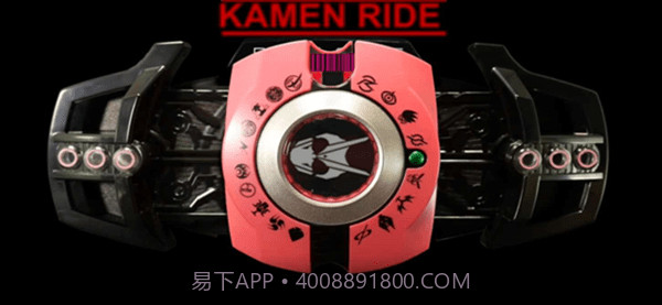 假面骑士哥查德截图1