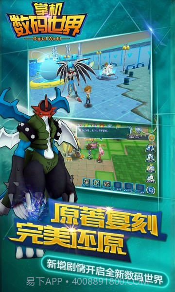 掌机数码世界百度最新版截图1