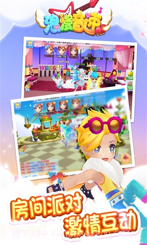 浪漫音速截图5 浪漫音速截图5