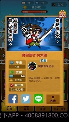 杀意之国的爱丽丝v1.0.1截图2