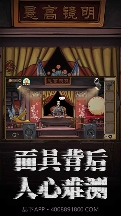 密室逃脱酒店惊魂截图1 密室逃脱酒店惊魂截图1