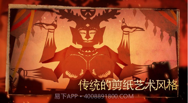 尼山萨满电脑版截图4 尼山萨满电脑版截图4