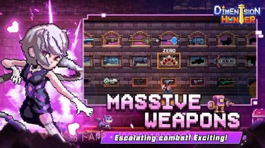 次元猎手截图2 次元猎手截图2