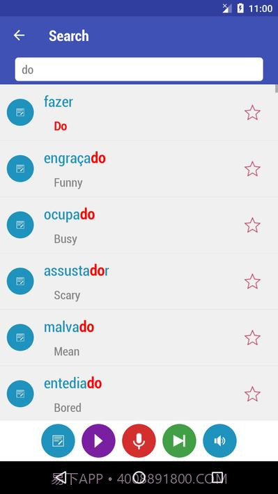 学习葡萄牙语Learn Portuguese截图5 学习葡萄牙语Learn Portuguese截图5