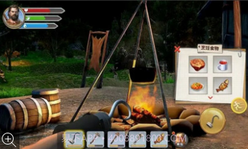 三天饿九顿截图3