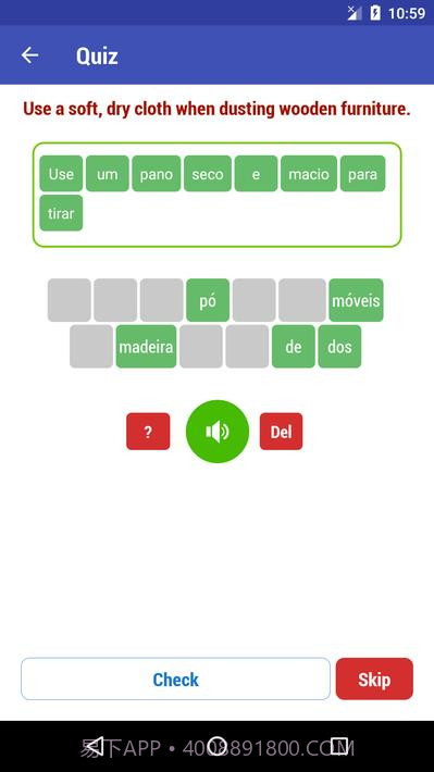 学习葡萄牙语Learn Portuguese截图7 学习葡萄牙语Learn Portuguese截图7