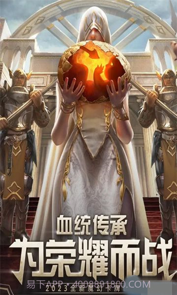魔法大陆血脉觉醒截图3 魔法大陆血脉觉醒截图3