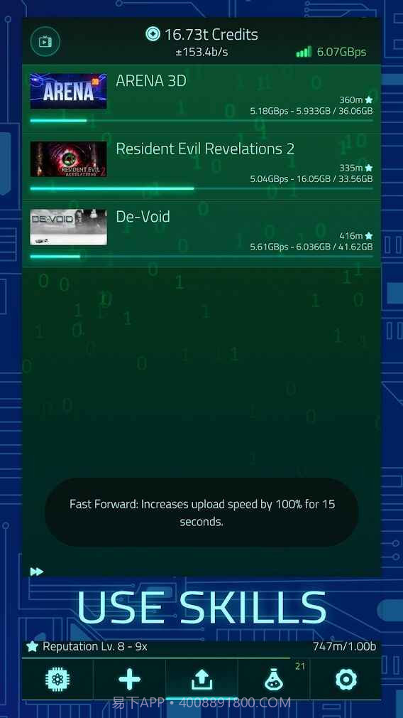 上传模拟器2截图2 上传模拟器2截图2