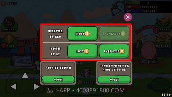 单枪匹猫截图4 单枪匹猫截图4