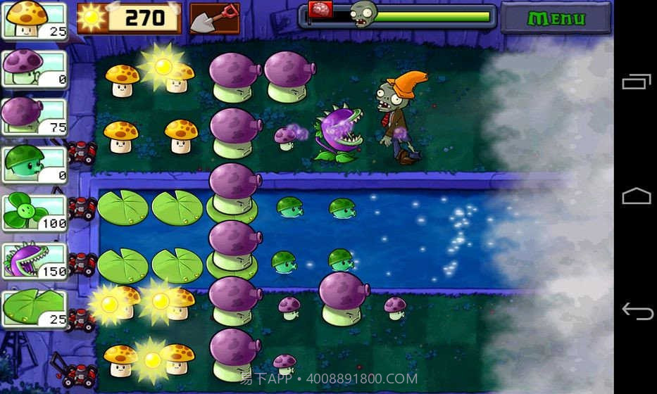 PvZ堕落版截图3 PvZ堕落版截图3