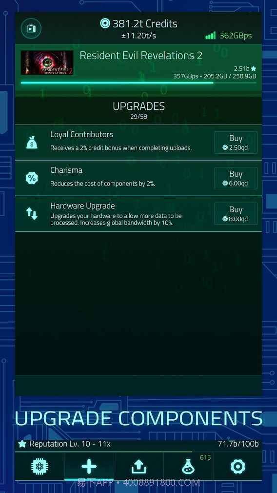 上传模拟器2截图1 上传模拟器2截图1