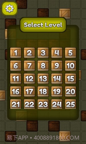 仓库推箱子截图5