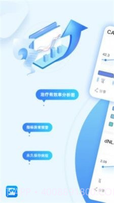 病例图片生成器2023截图2 病例图片生成器2023截图2