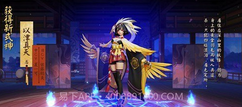 平安京助手最新版截图3 平安京助手最新版截图3