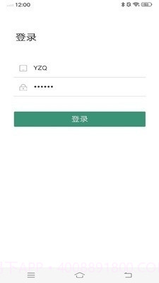 电力安全助手截图1 电力安全助手截图1