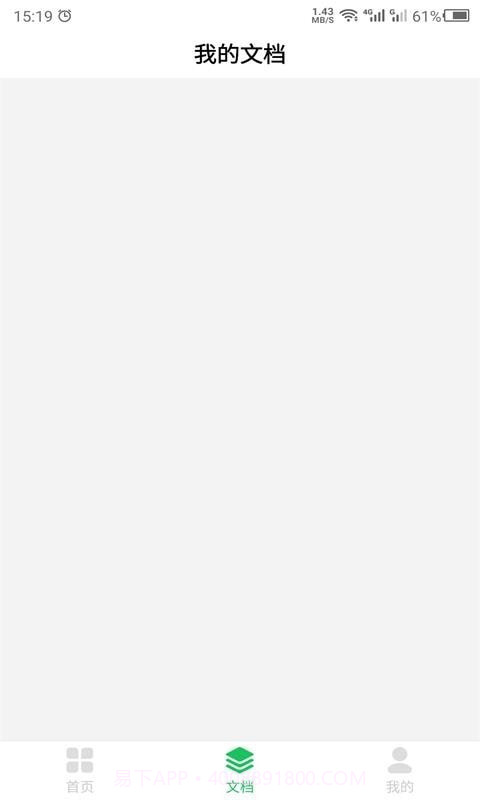 拍照识别助手截图3