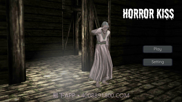恐怖之吻3截图3