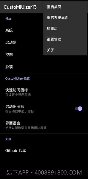 咪客截图2 咪客截图2