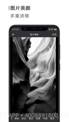 简签文档工具截图4