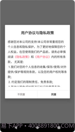 影趣视频编辑截图3