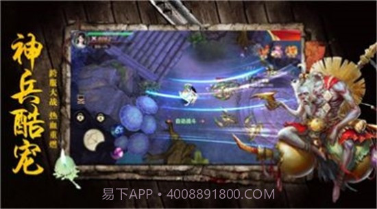 茅山术士截图2 茅山术士截图2