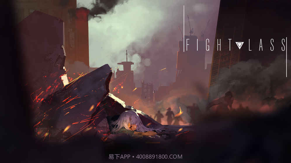 恙化装甲v2.0截图2