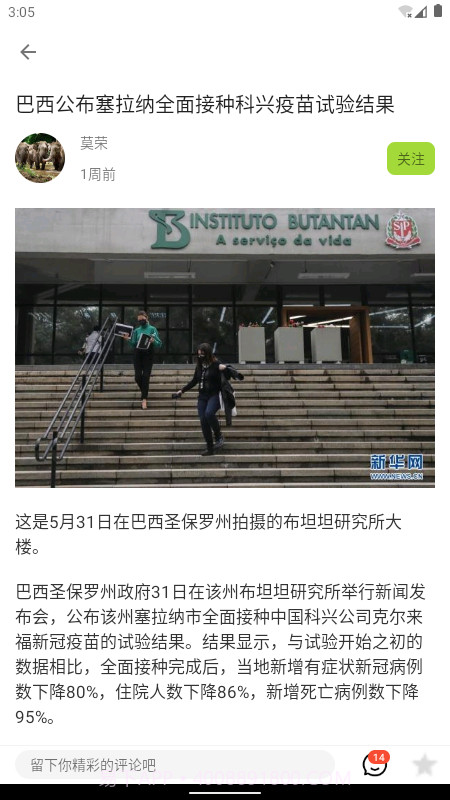 小豆书截图2 小豆书截图2