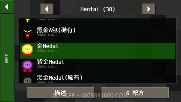 生存战争恒泰版无限生命版截图1