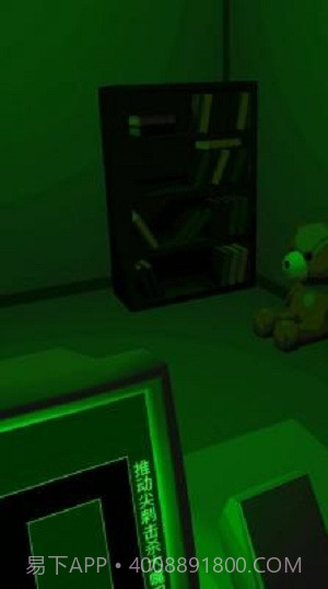 恐惧迷宫2免广告截图1