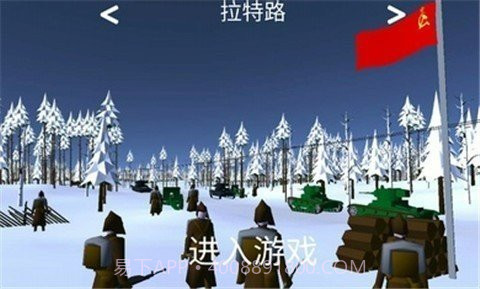 冬季战争2汉化版截图3 冬季战争2汉化版截图3