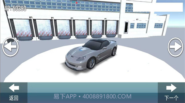 全民漂移大作战截图1