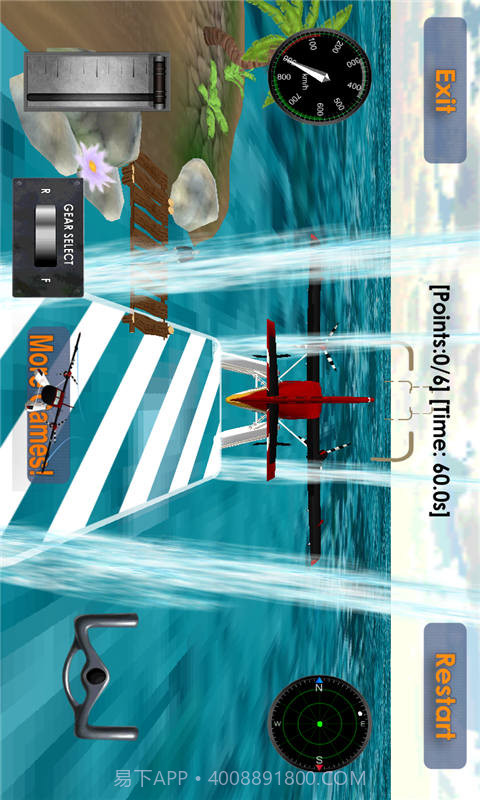 3D海洋飞行截图1