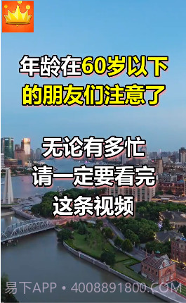 答题王者截图3 答题王者截图3