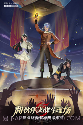 斗罗大陆h5唐门服截图2