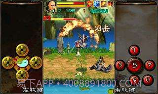 大名捕冷血传截图3 大名捕冷血传截图3