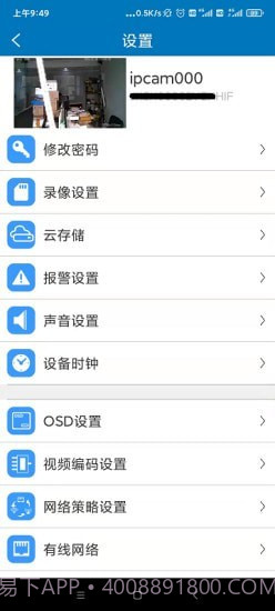 Kingfisher截图4 Kingfisher截图4