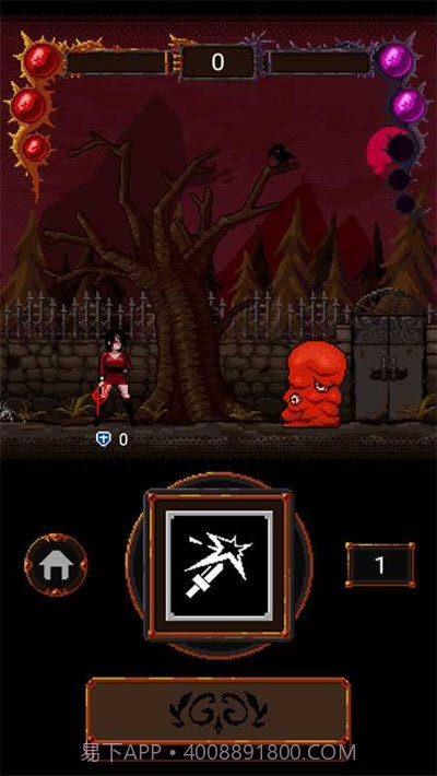 诡异的恶魔城截图3