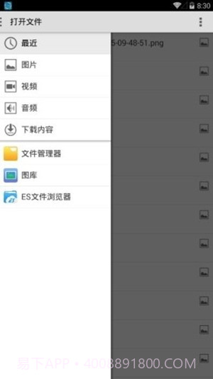 软件加固截图2 软件加固截图2