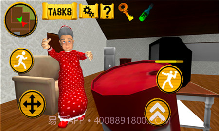 恐怖老邻居截图2