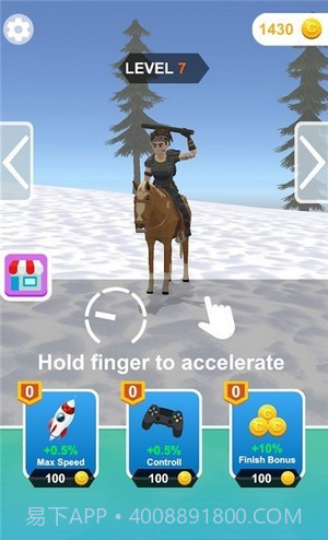 武力赛马截图2 武力赛马截图2